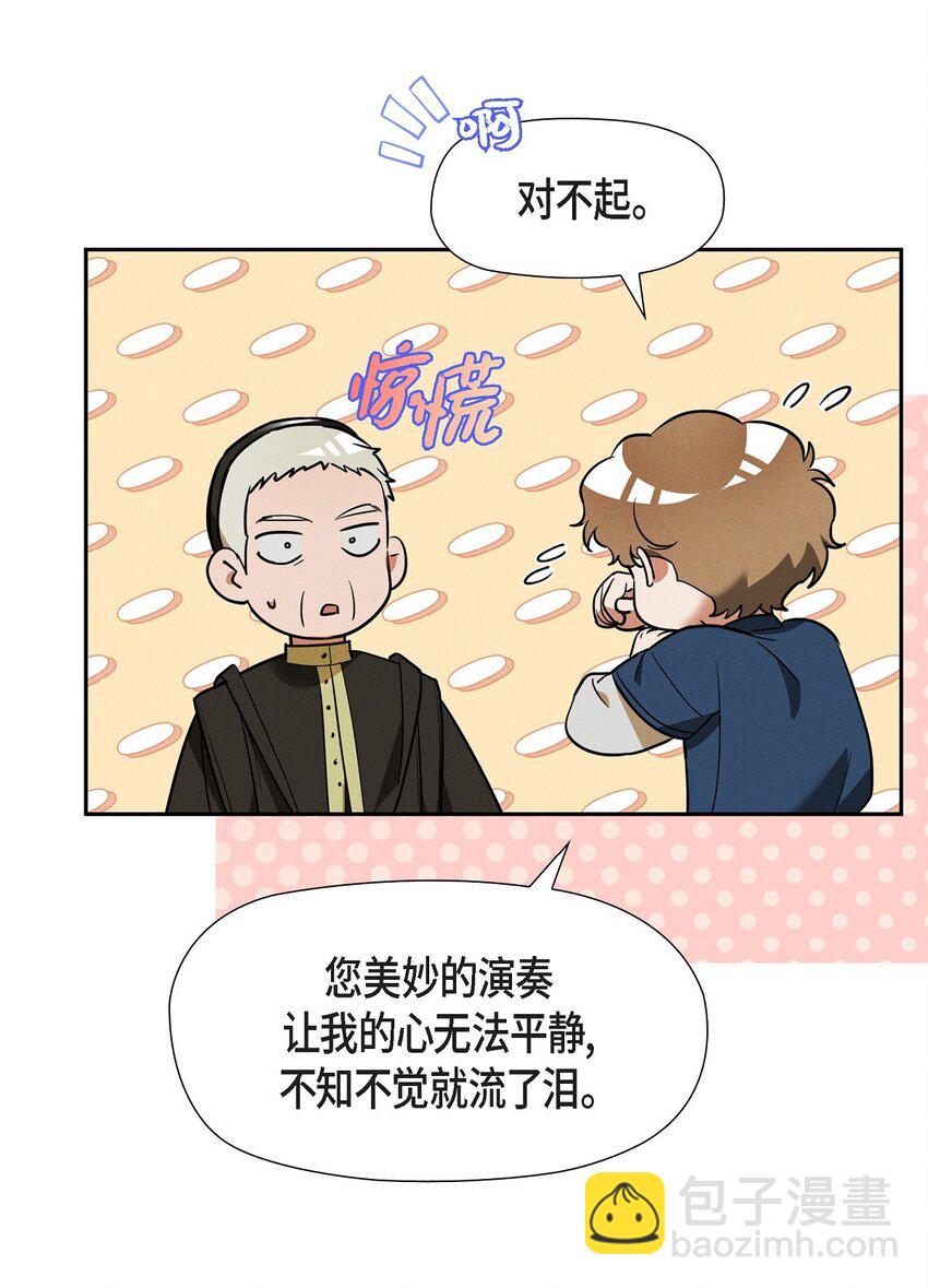 27 完美的演出22