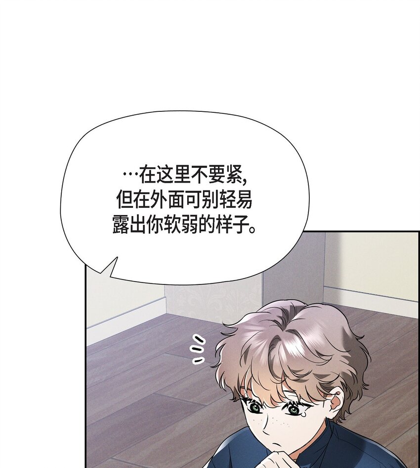 27 完美的演出23