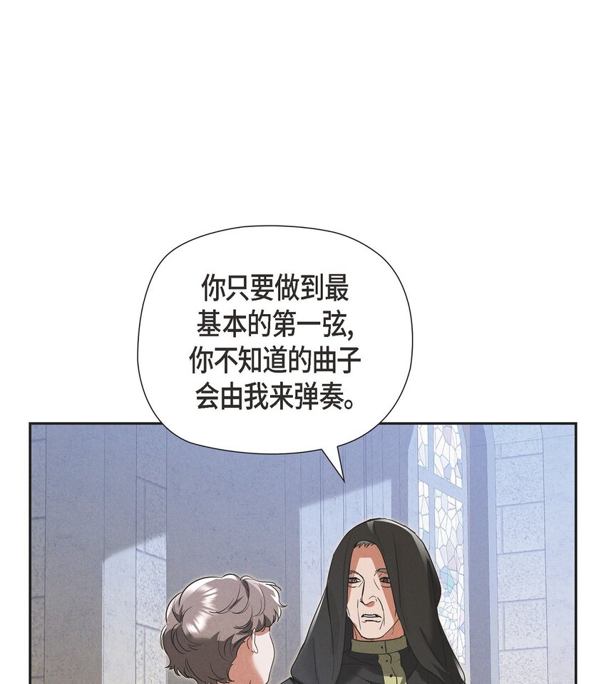 27 完美的演出32