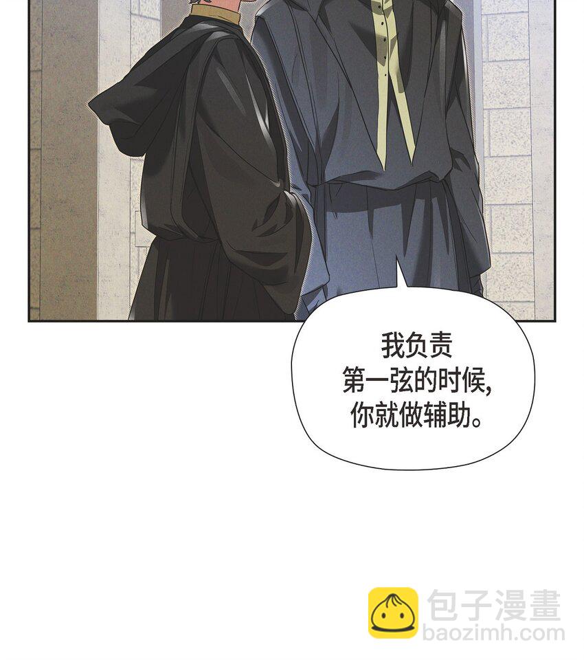 27 完美的演出33