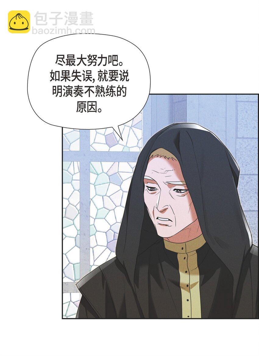 27 完美的演出34