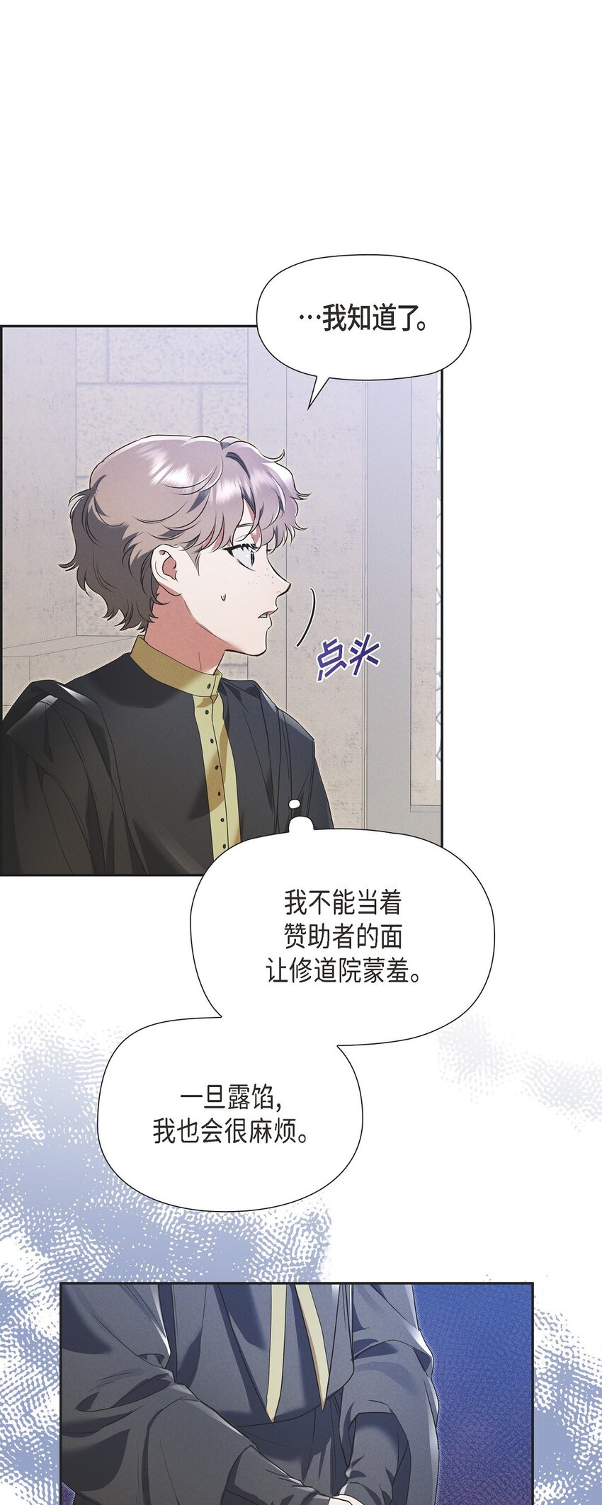 27 完美的演出35