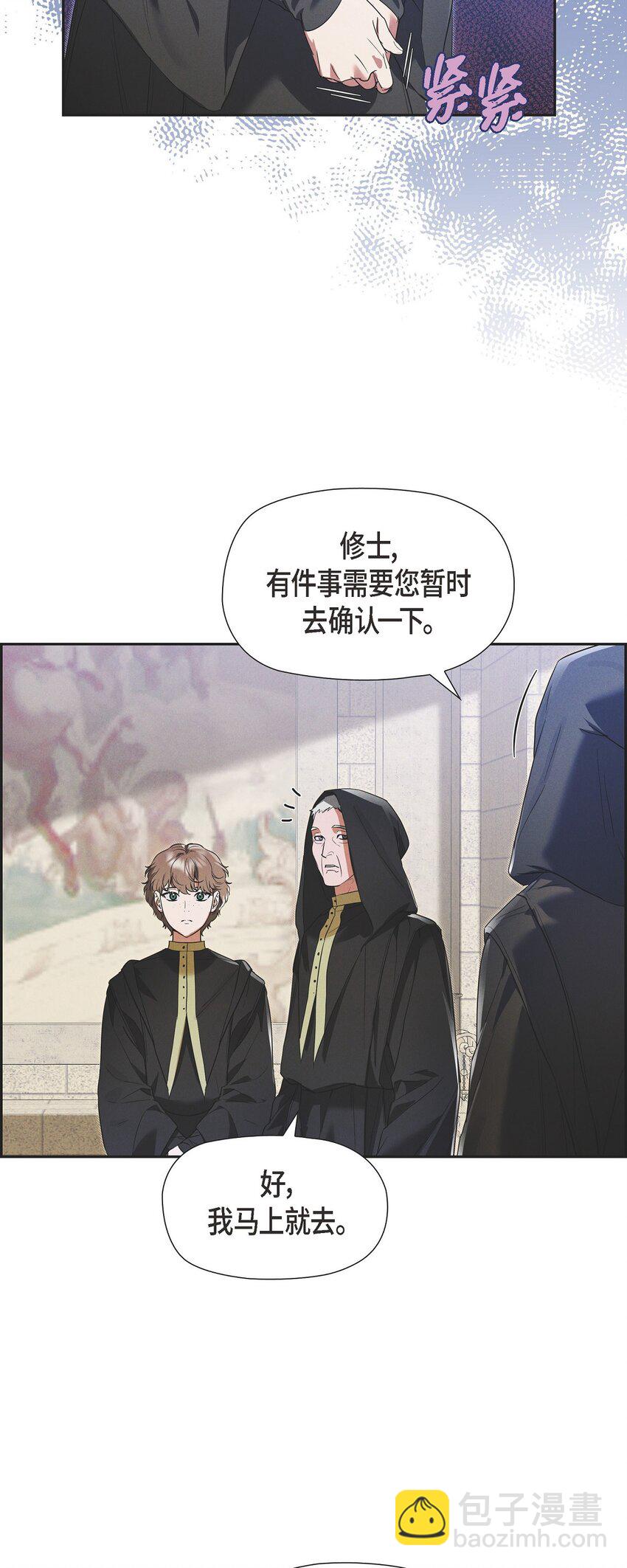 27 完美的演出36