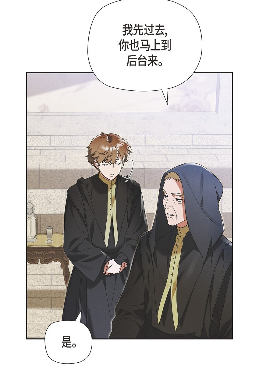 27 完美的演出37