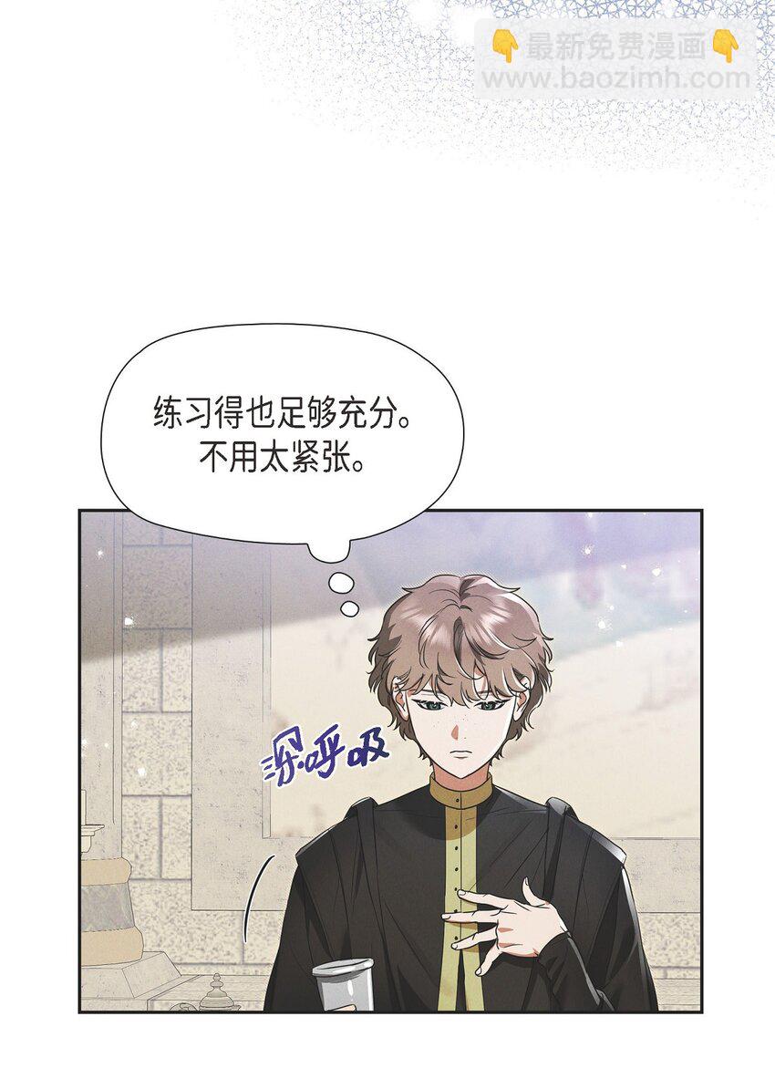 27 完美的演出41