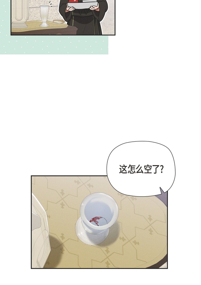 27 完美的演出47