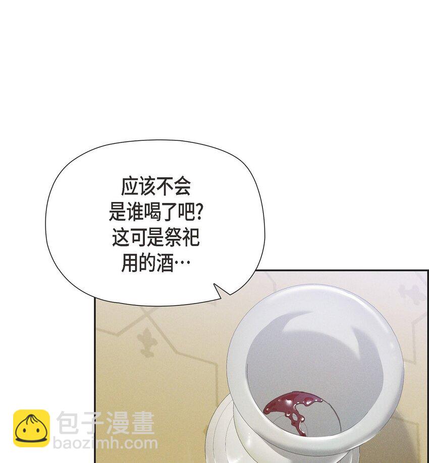 27 完美的演出52
