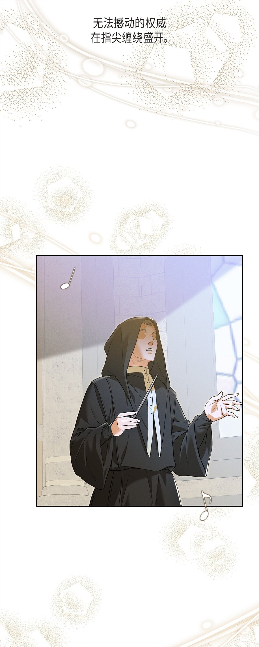 27 完美的演出58