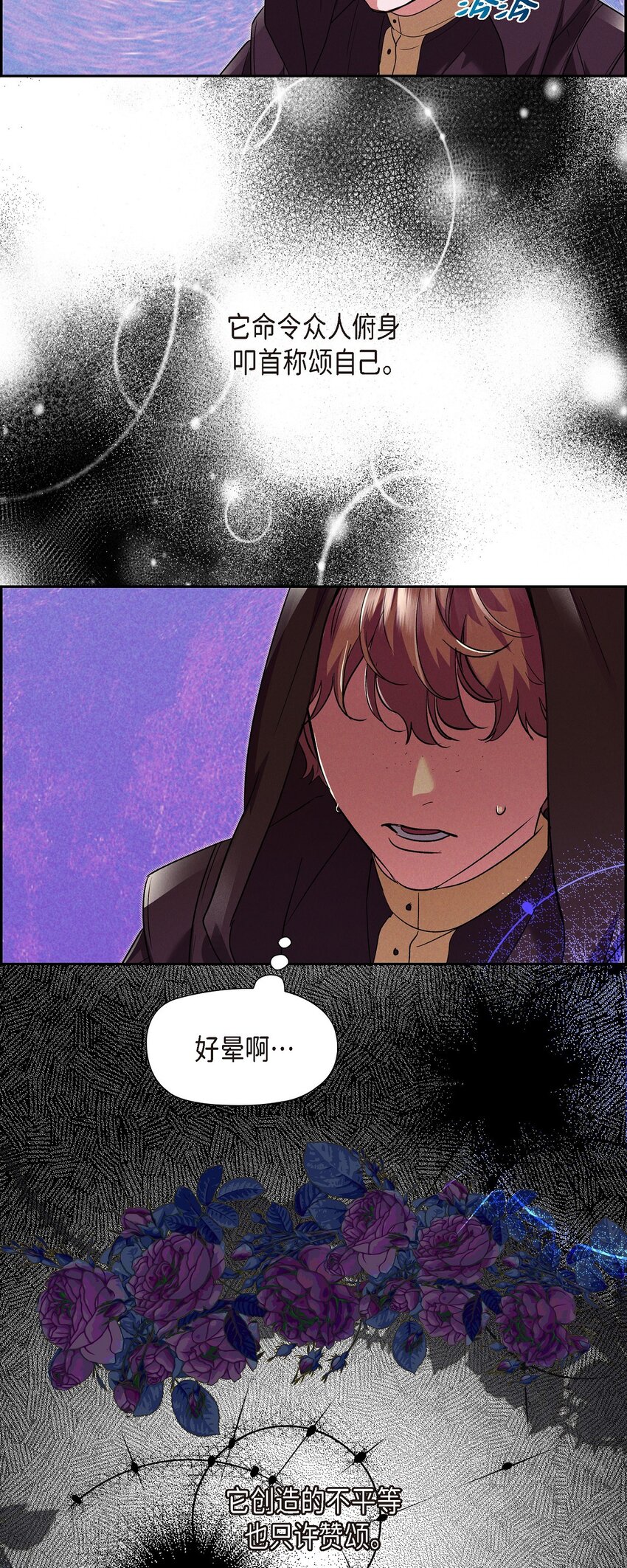 27 完美的演出62