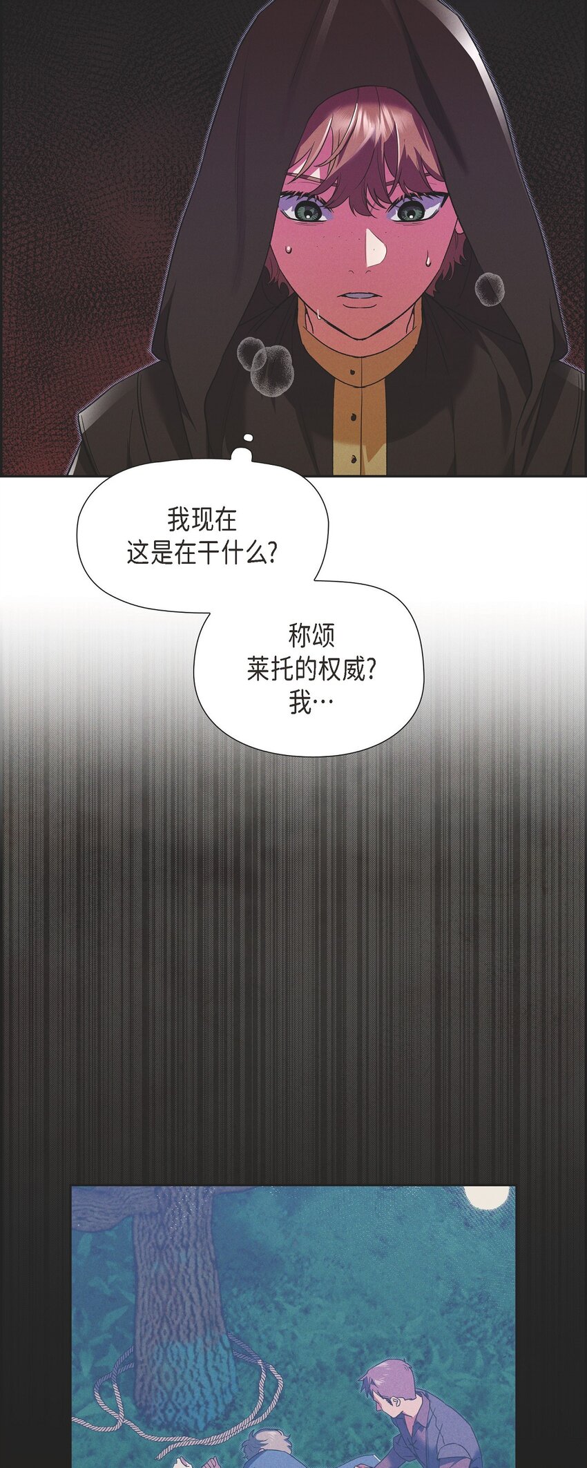 27 完美的演出65