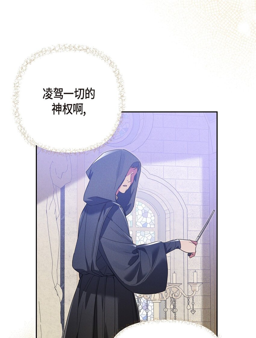 27 完美的演出78