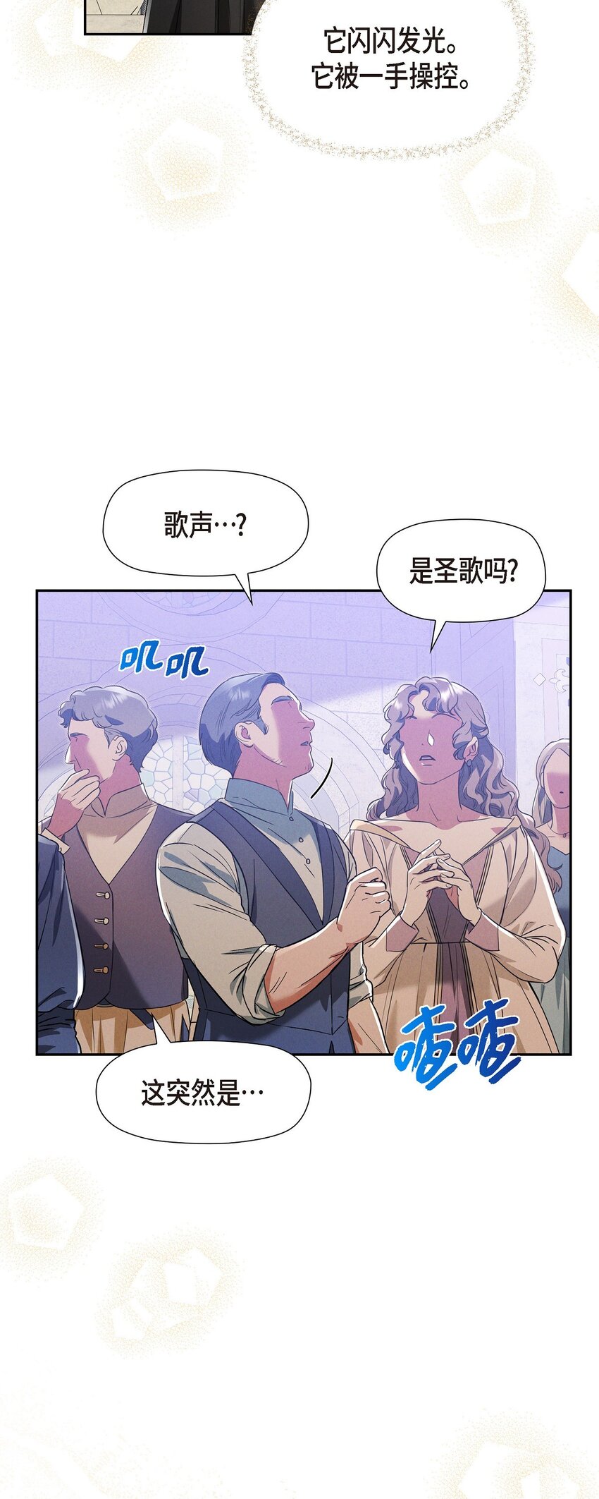 27 完美的演出79