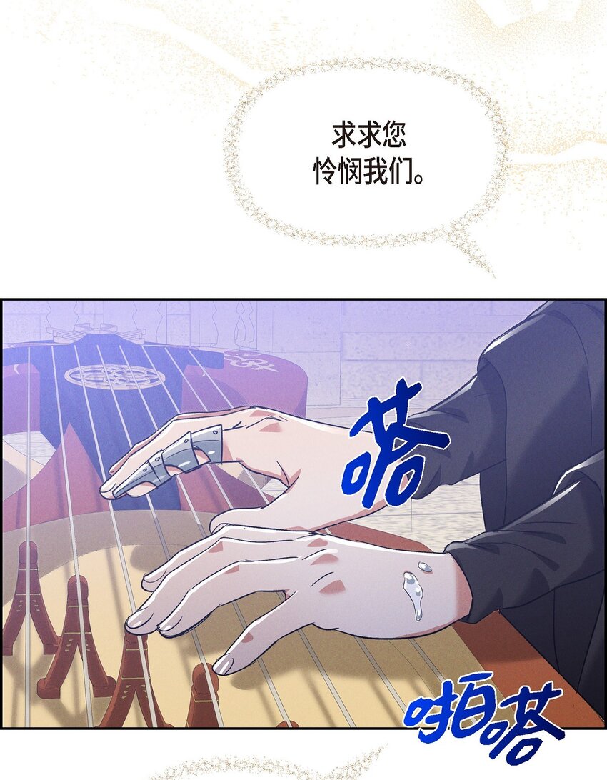 27 完美的演出80