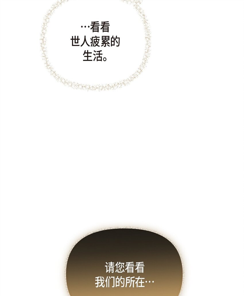 27 完美的演出81
