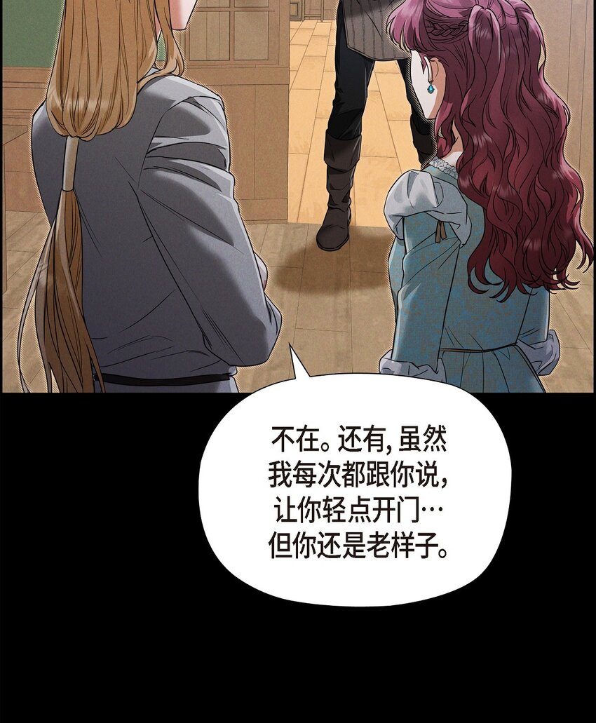 29 事情搞大了25