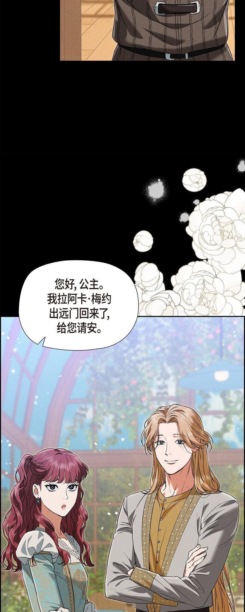 29 事情搞大了27
