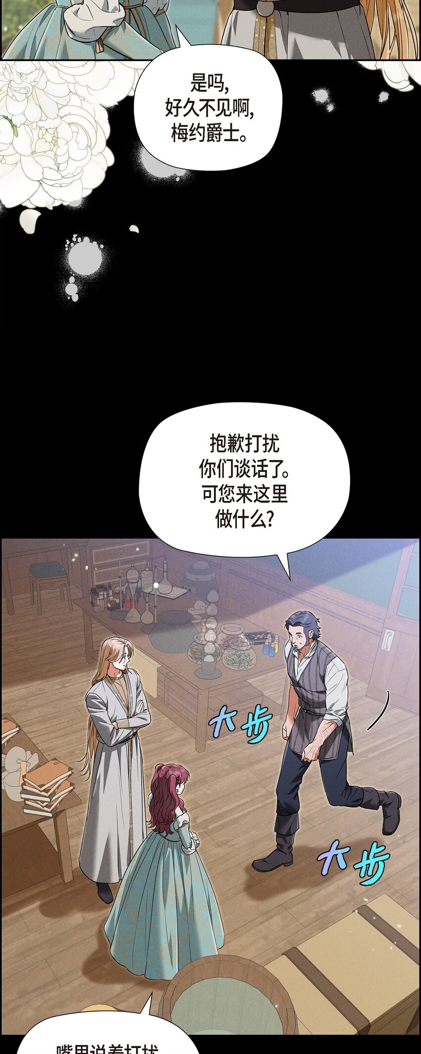 29 事情搞大了28