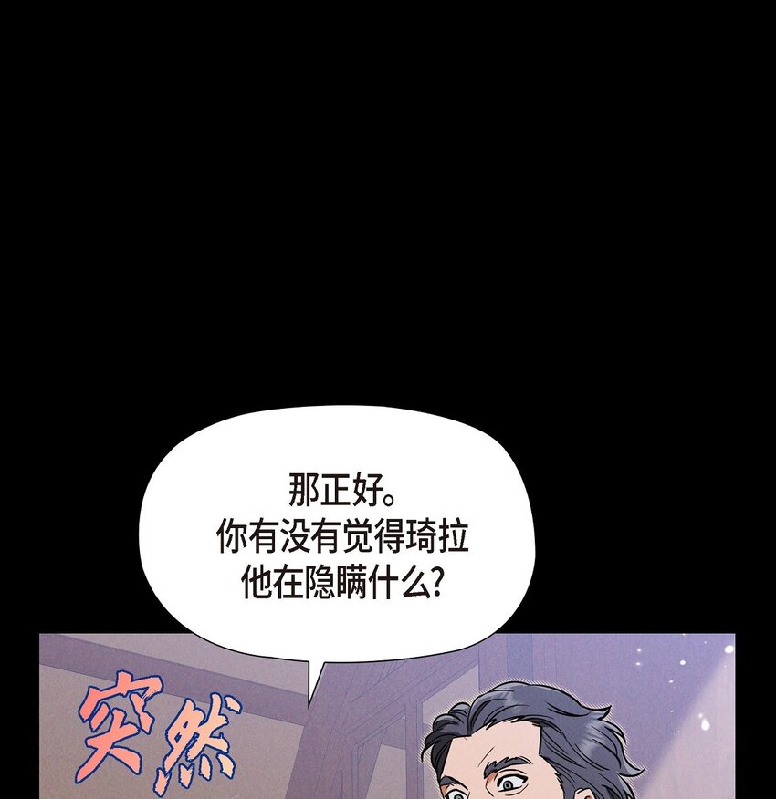 29 事情搞大了31