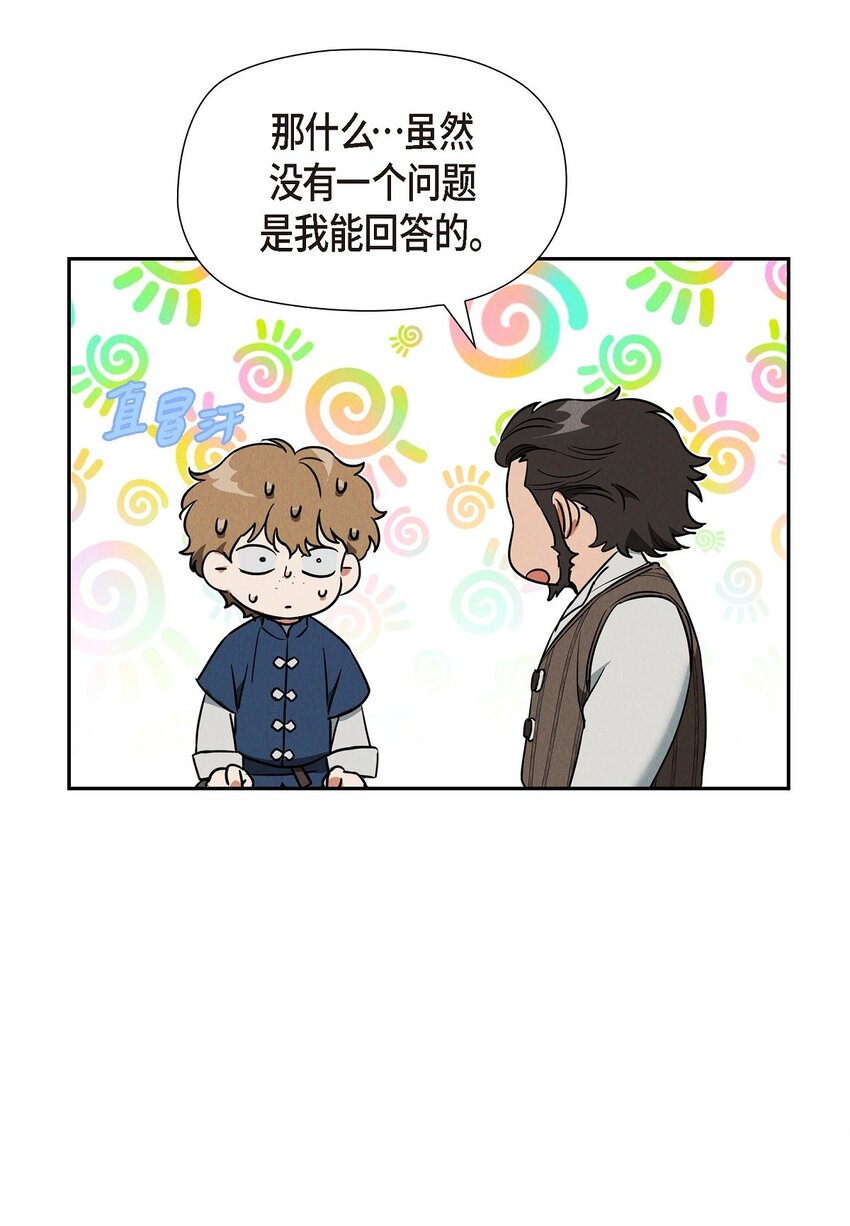 29 事情搞大了35