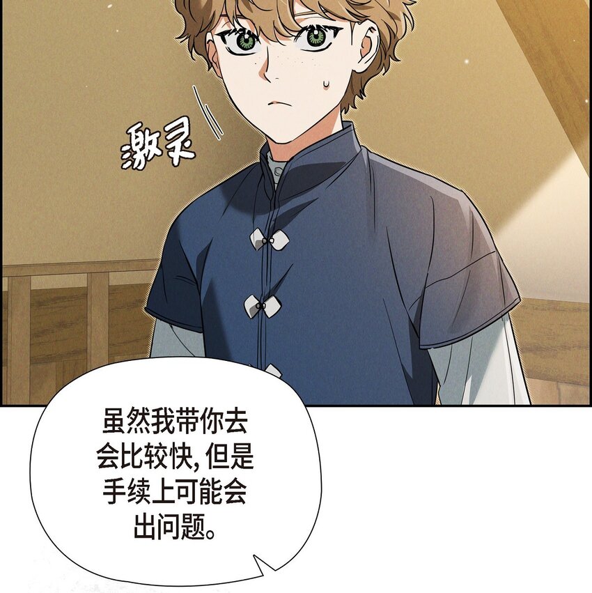 29 事情搞大了43
