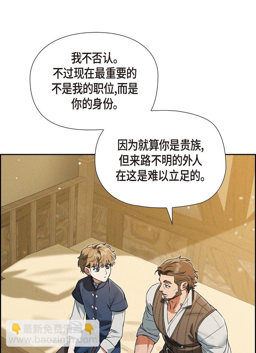 29 事情搞大了60
