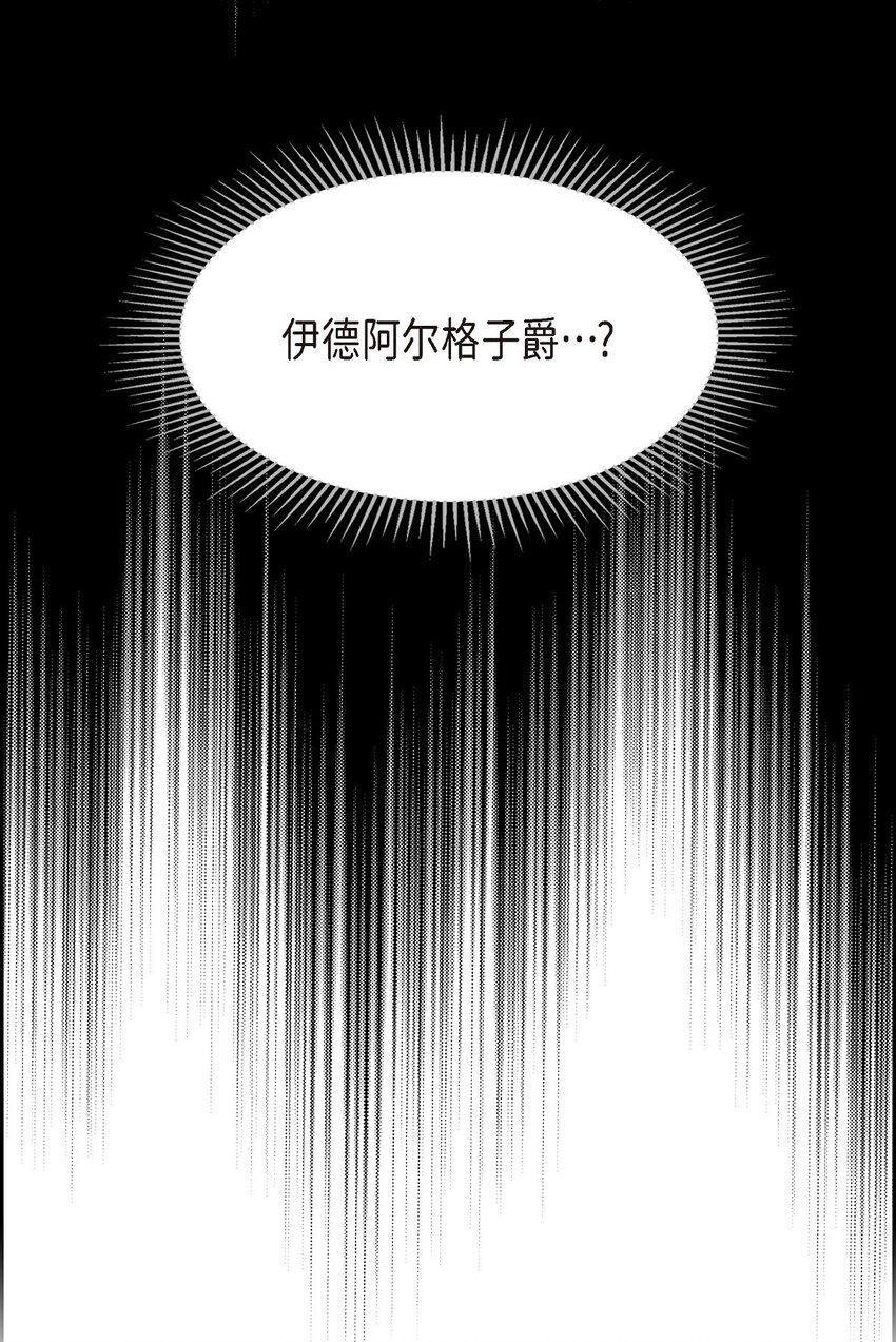 29 事情搞大了78
