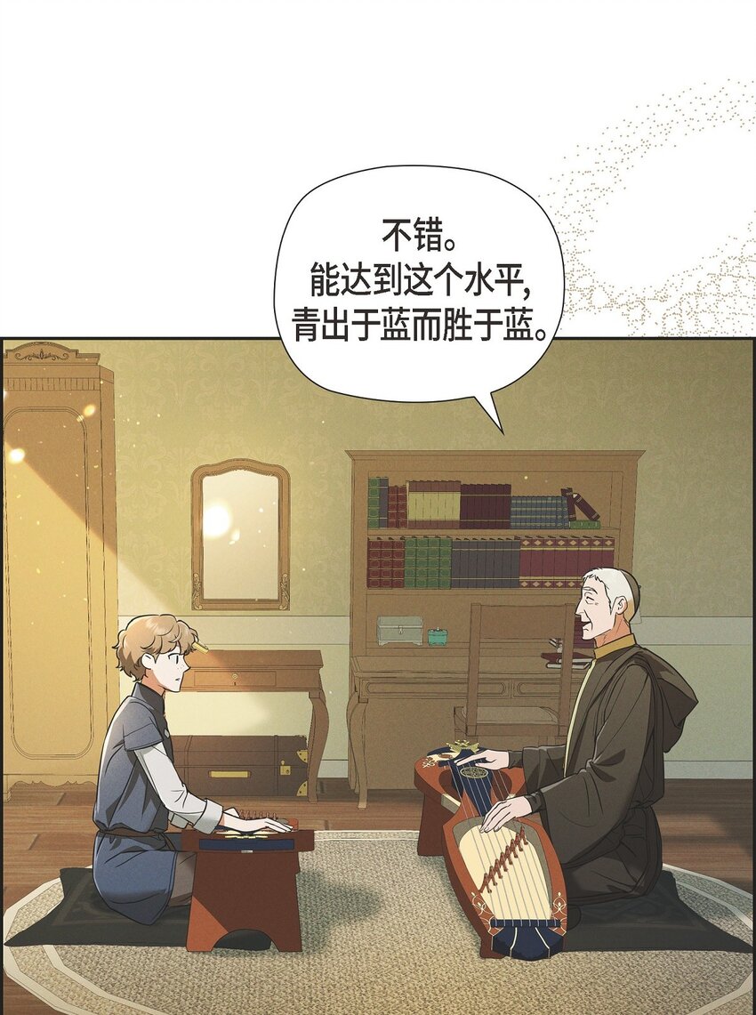 31 我愿意给予你帮助的11