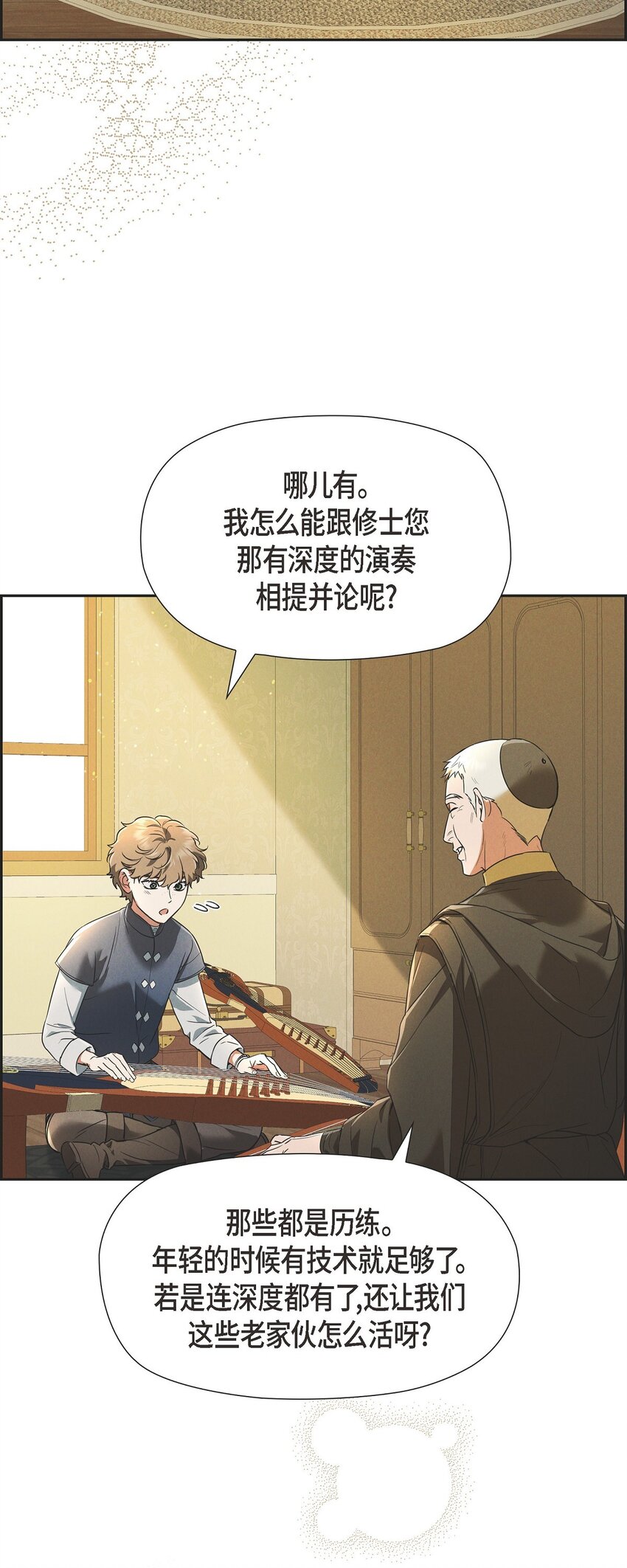 31 我愿意给予你帮助的12
