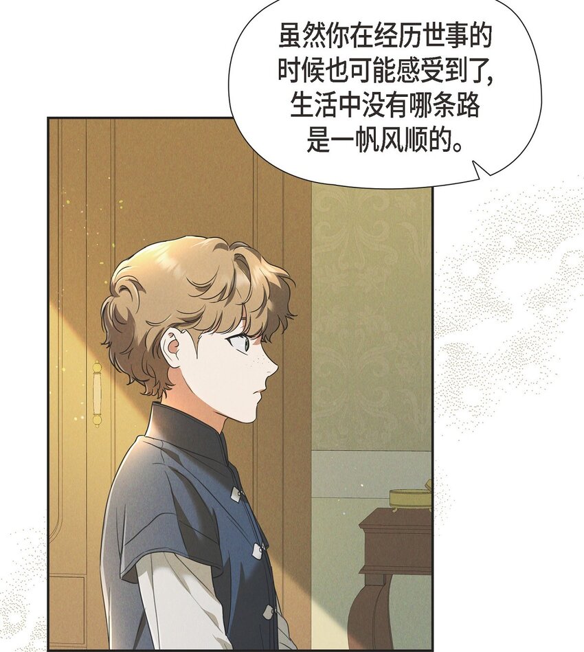 31 我愿意给予你帮助的14
