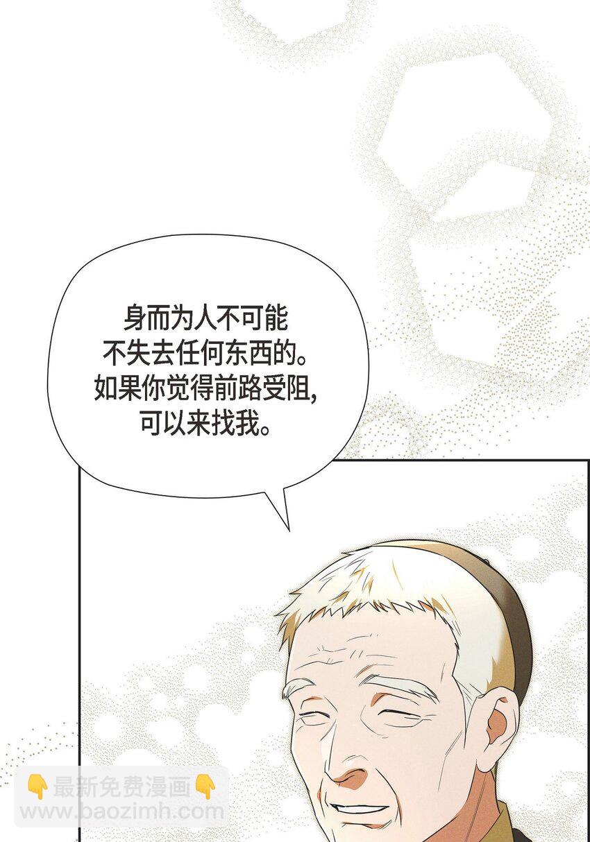 31 我愿意给予你帮助的17
