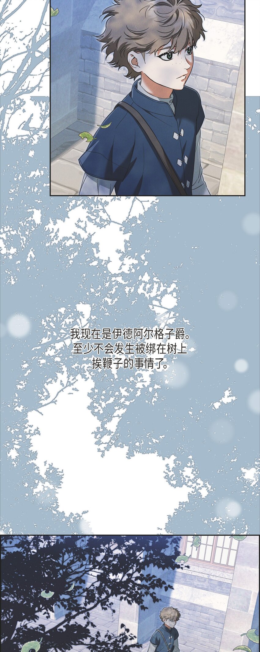 31 我愿意给予你帮助的20