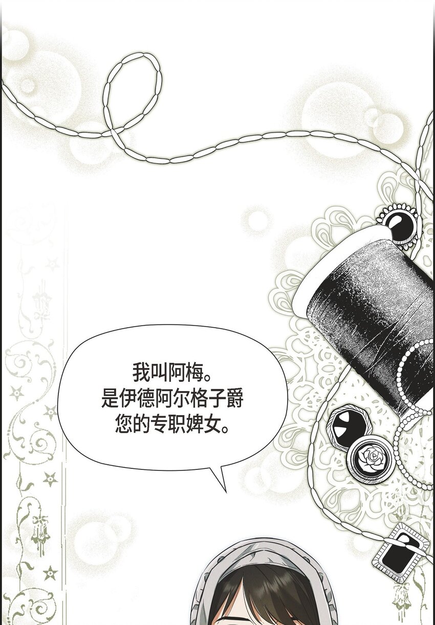 31 我愿意给予你帮助的30