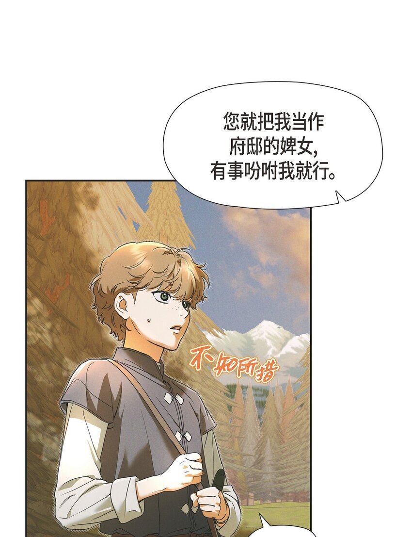 31 我愿意给予你帮助的32