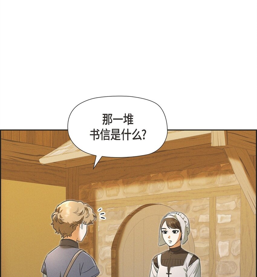 31 我愿意给予你帮助的36