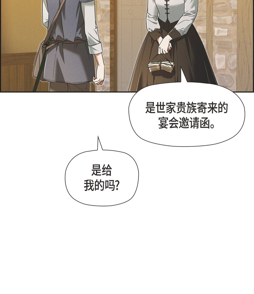 31 我愿意给予你帮助的37