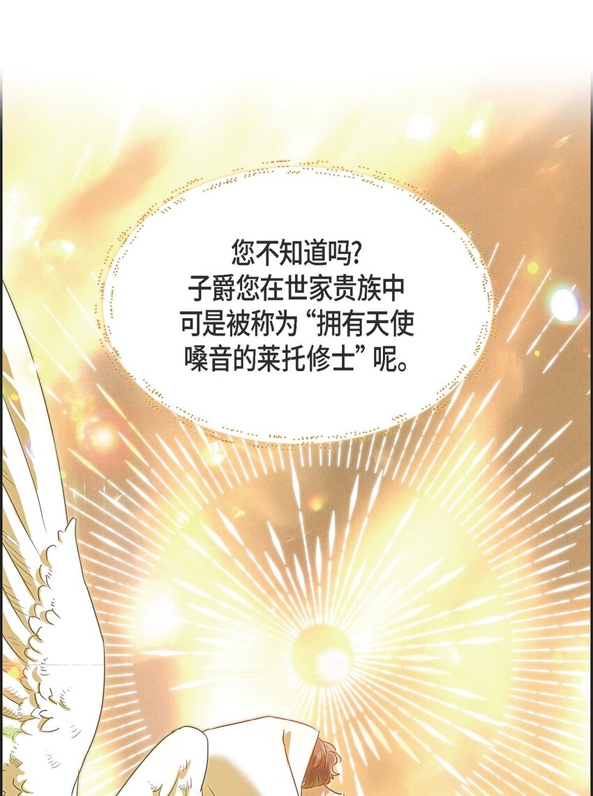 31 我愿意给予你帮助的38