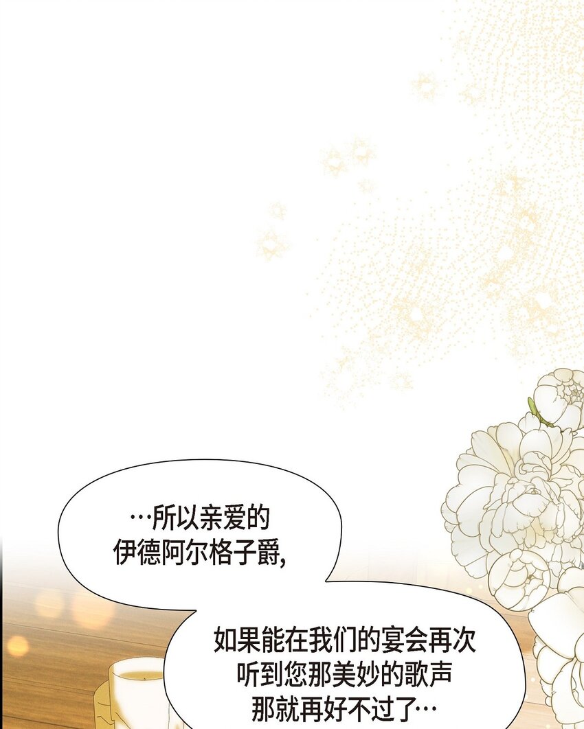 31 我愿意给予你帮助的42