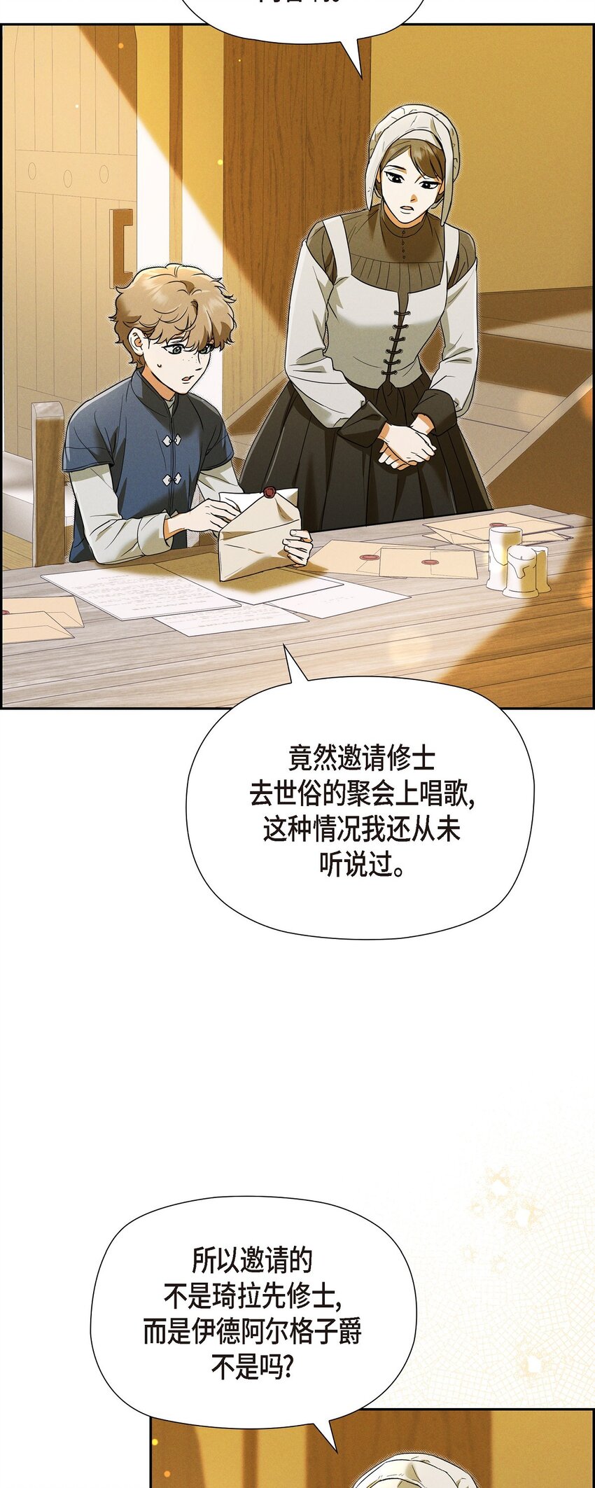 31 我愿意给予你帮助的44