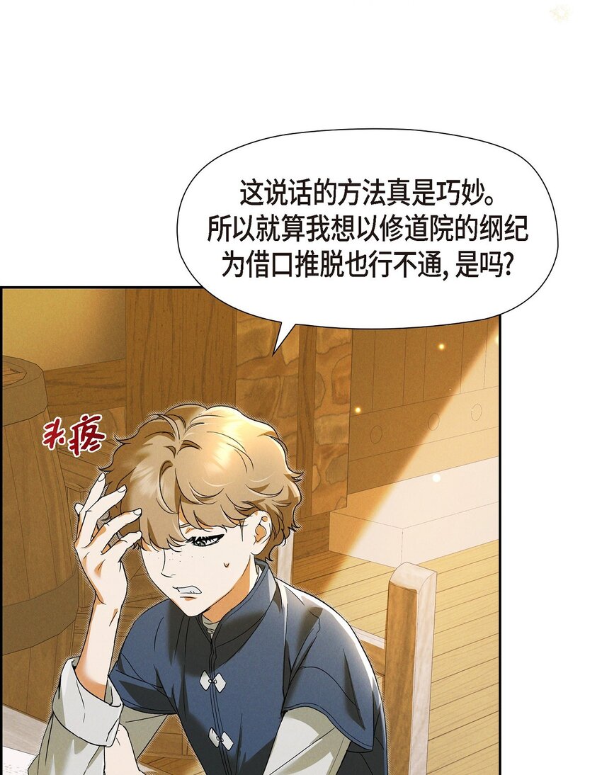 31 我愿意给予你帮助的46