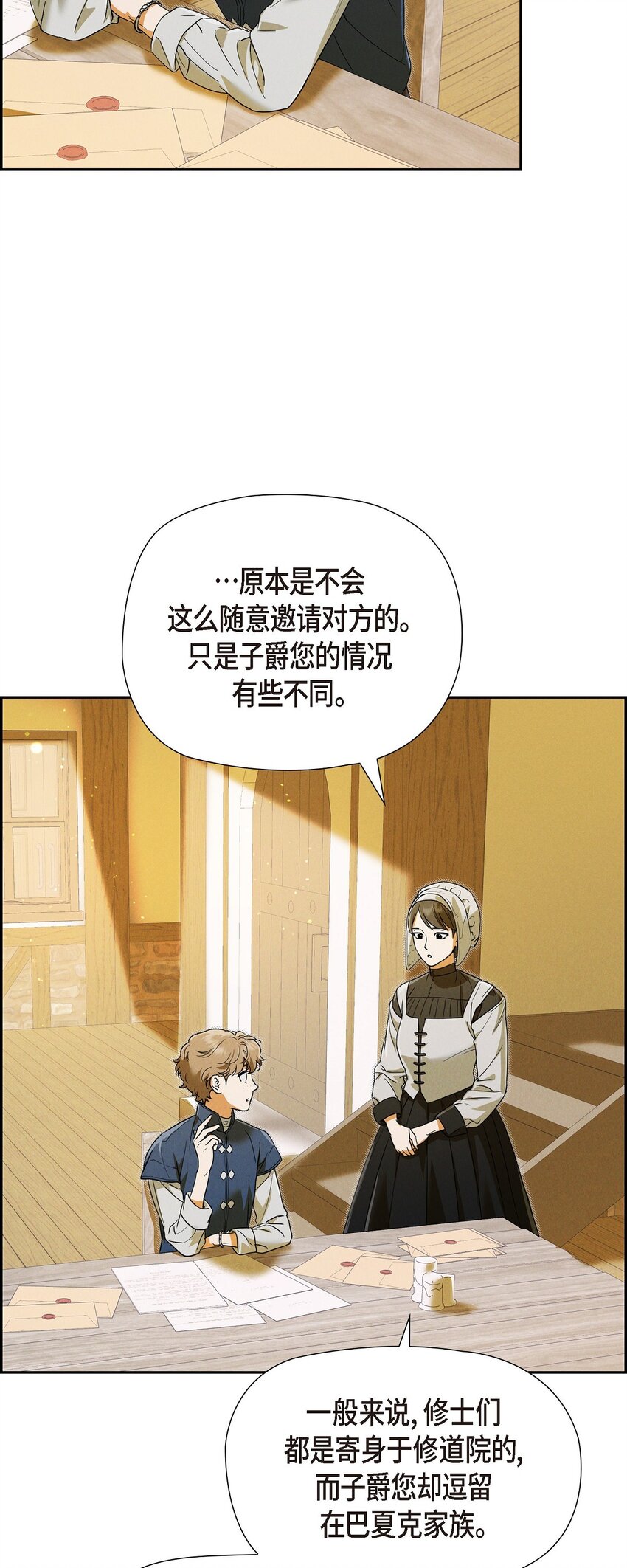 31 我愿意给予你帮助的47