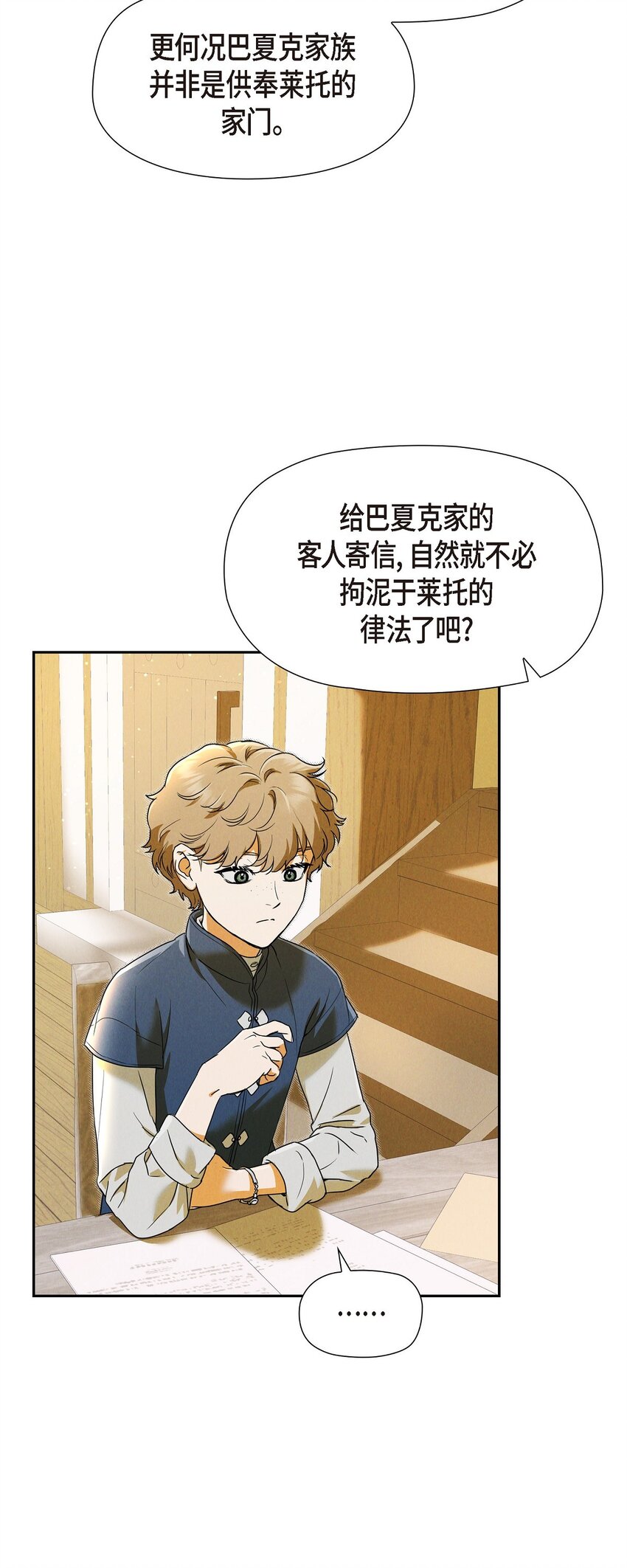 31 我愿意给予你帮助的48
