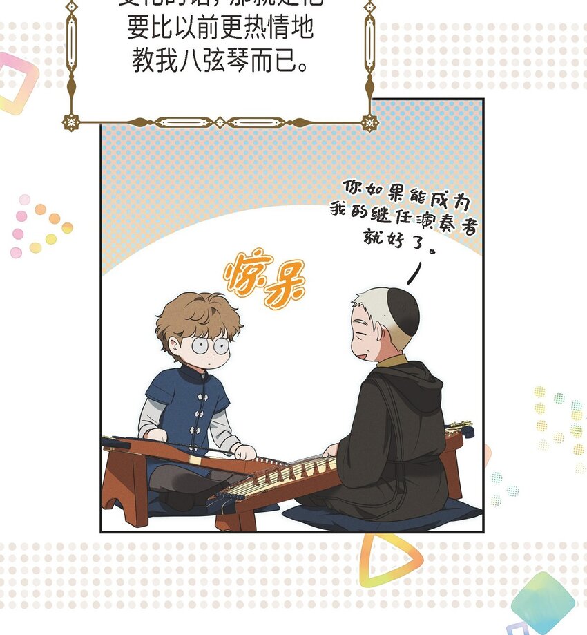 31 我愿意给予你帮助的5