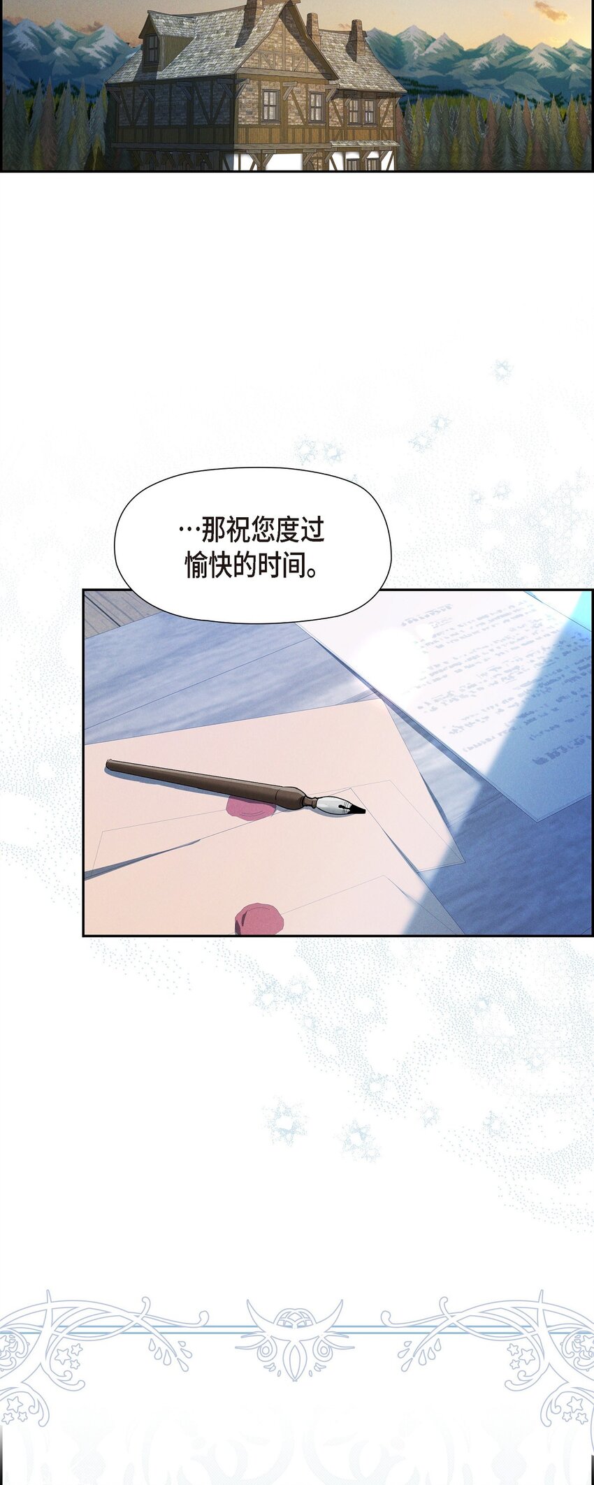 31 我愿意给予你帮助的59