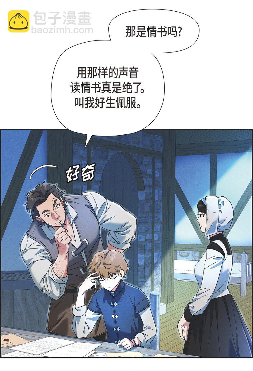 31 我愿意给予你帮助的70