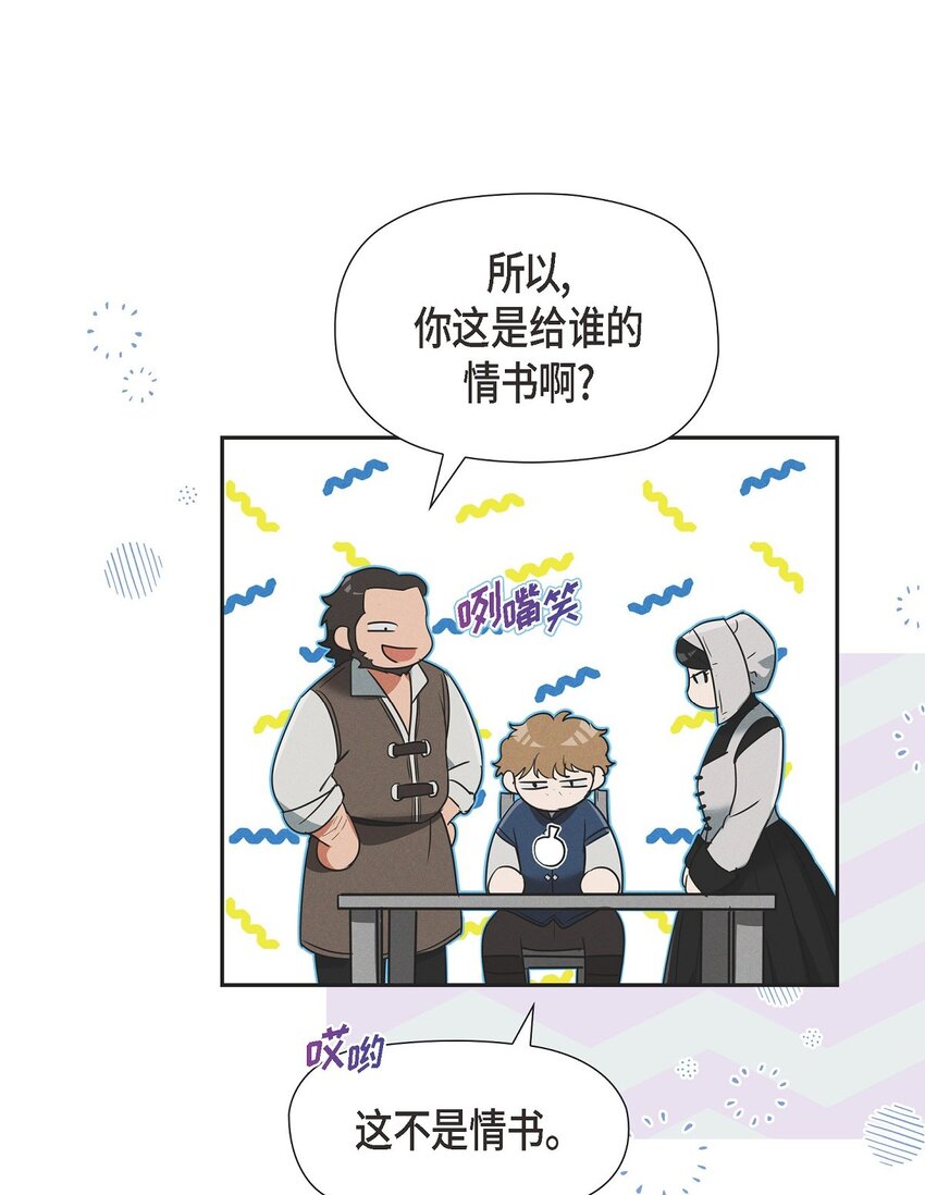 31 我愿意给予你帮助的73