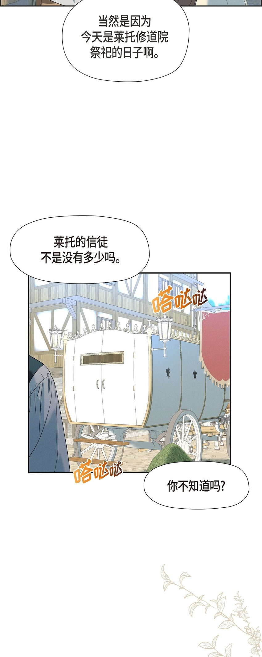 31 我愿意给予你帮助的77