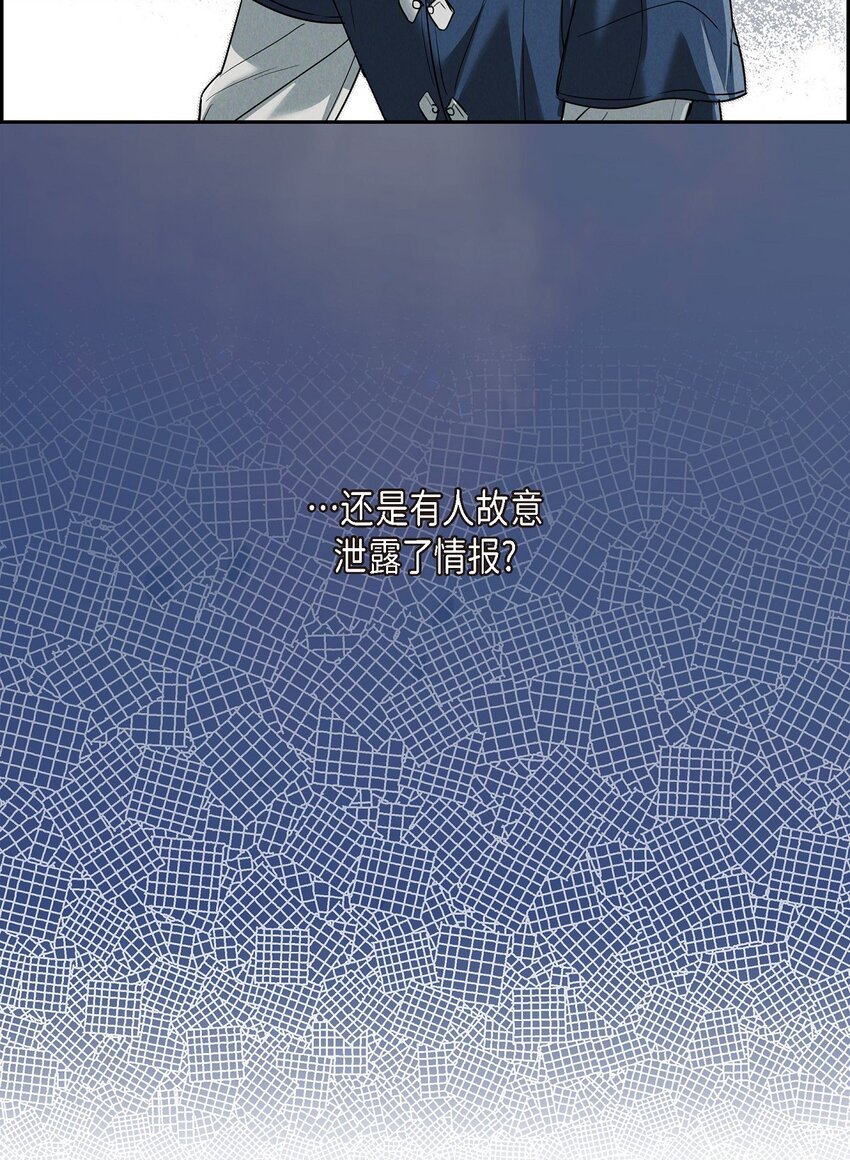 32 来自远方大海的金发骑士29
