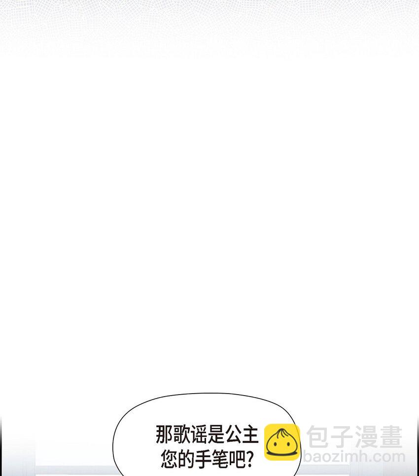 32 来自远方大海的金发骑士30