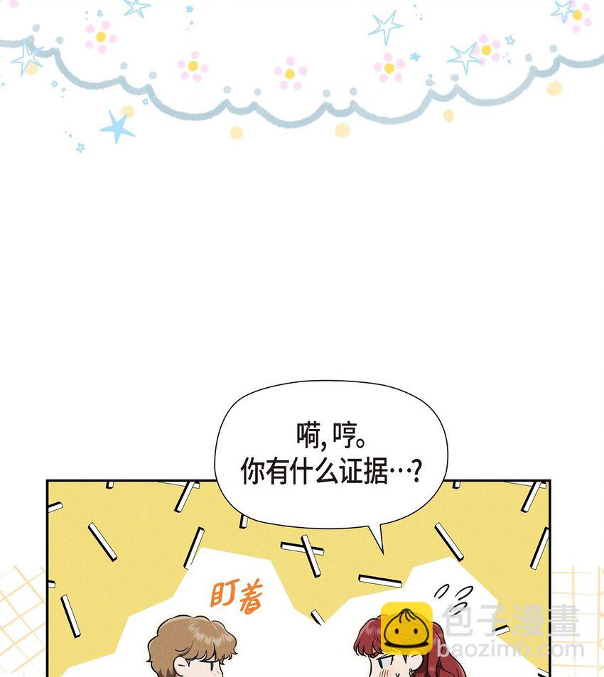 32 来自远方大海的金发骑士33