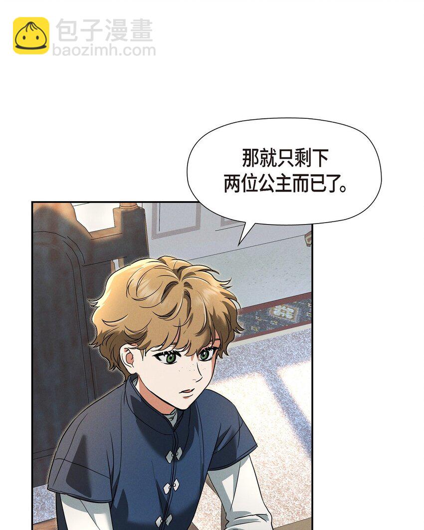 32 来自远方大海的金发骑士37